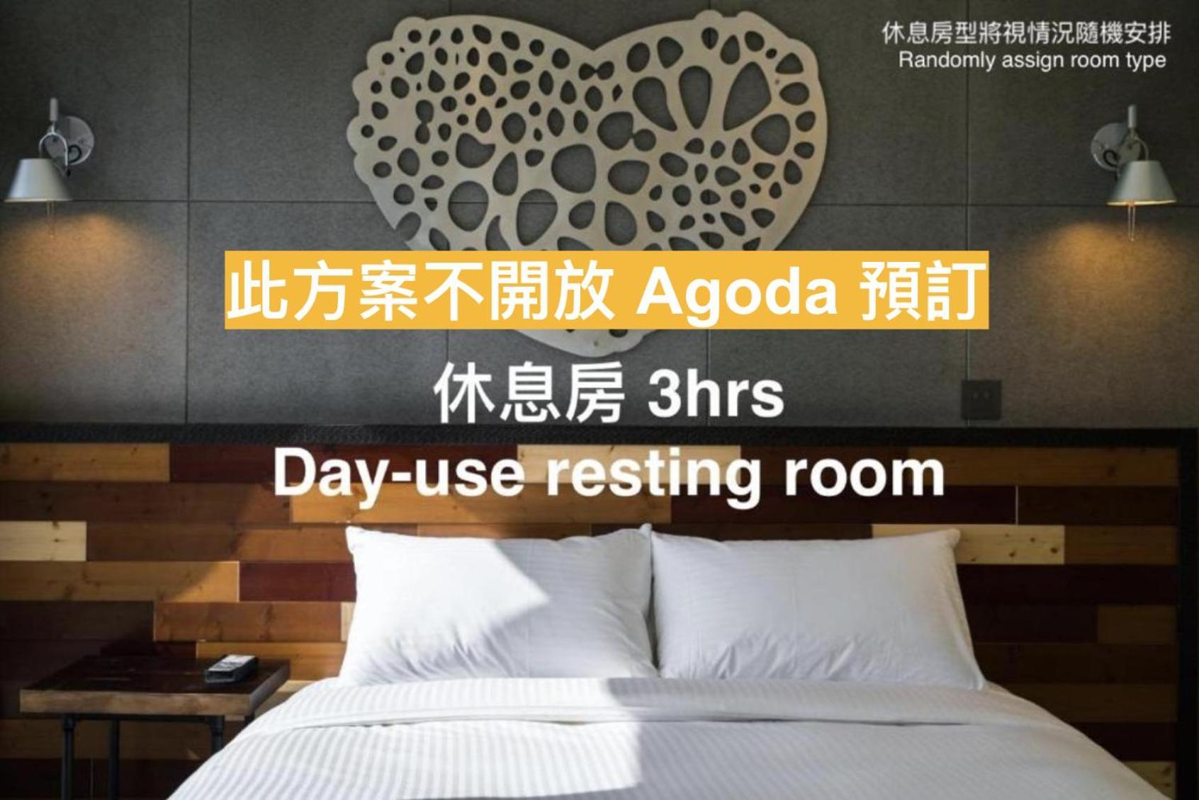 Xinshe Hotel - Hsinchu Kültér fotó