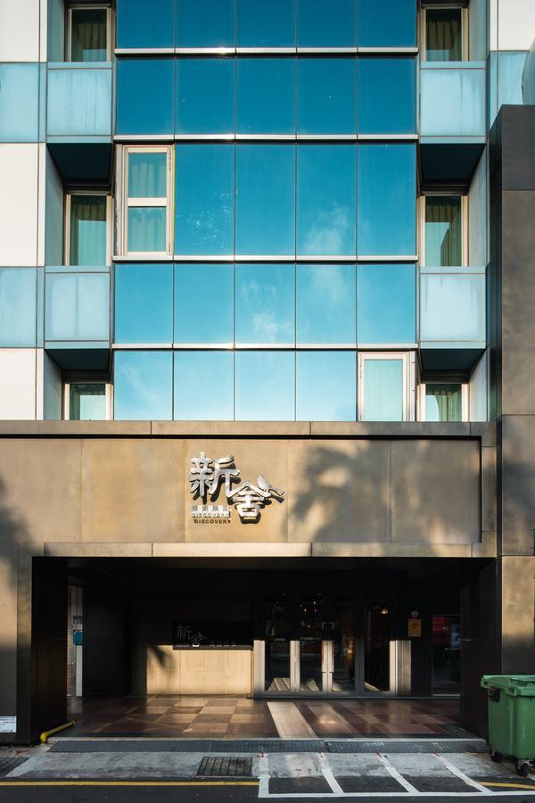 Xinshe Hotel - Hsinchu Kültér fotó
