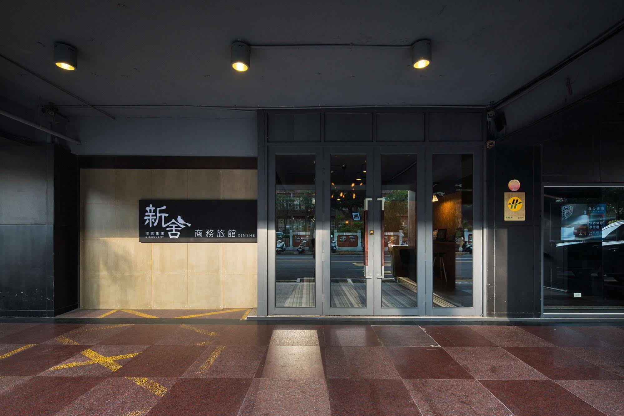 Xinshe Hotel - Hsinchu Kültér fotó
