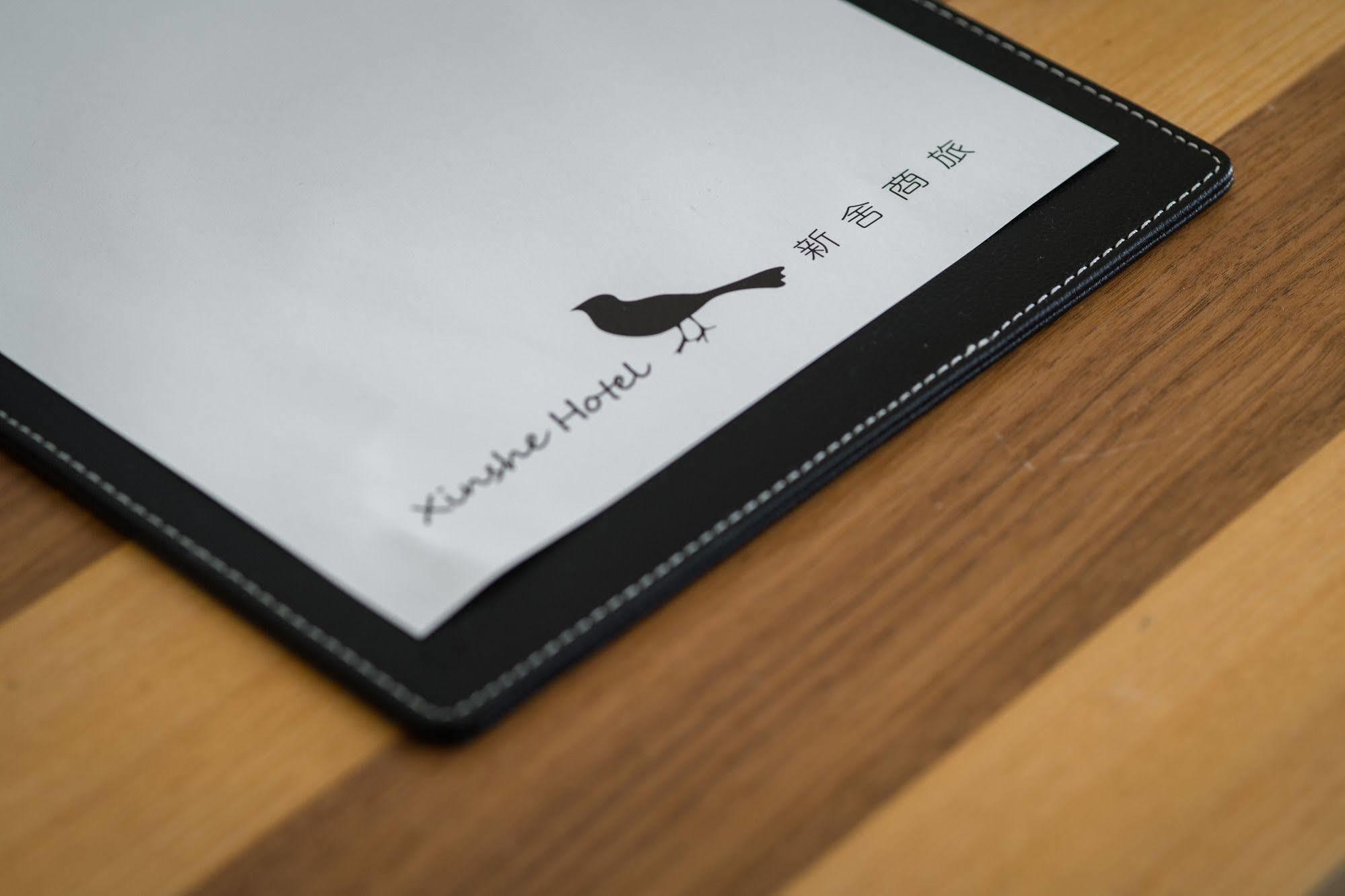 Xinshe Hotel - Hsinchu Kültér fotó